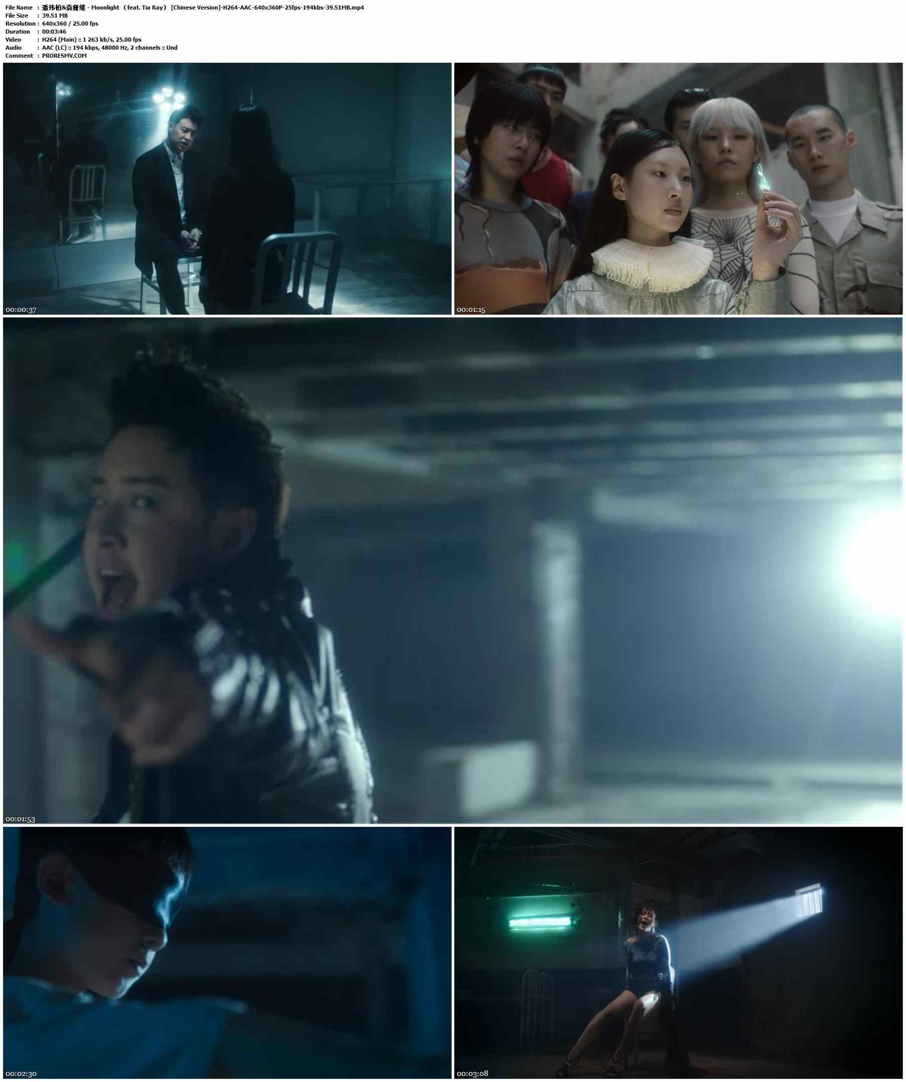 潘玮柏&袁娅维 - Moonlight （feat. Tia Ray） [Chinese Version]-H264-AAC-640x360P-25fps-194kbs-39.51MB官方MV_高清MV